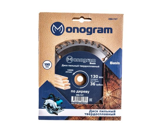 Диск пильный твердосплавный Basis (130х20/16 мм; 36 зубов) MONOGRAM 086-747 – изображение 4