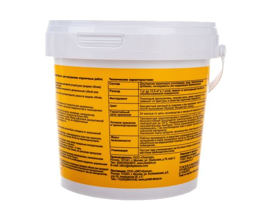 Лак для жидких обоев Paritet 1 л PDLW-V1 – изображение 4