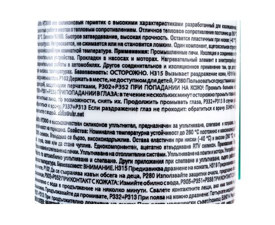 Термостойкий силиконовый герметик Akfix HT300 черный, 310 мл SA073 – изображение 4