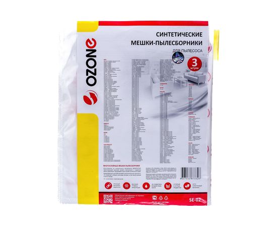 Мешки-пылесборники для пылесосов ELECTROLUX, PHILIPS (3 шт.) OZONE SE-02 – изображение 5