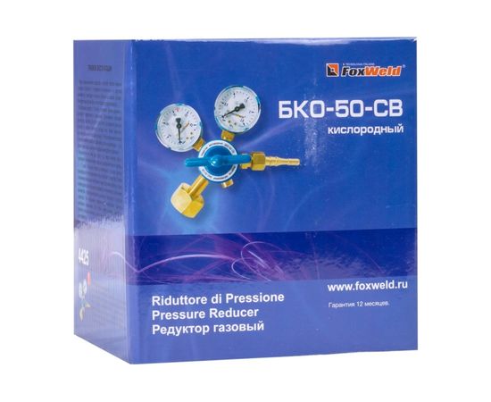 Редуктор кислородный БКО-50-СВ FOXWELD 4425 – изображение 6