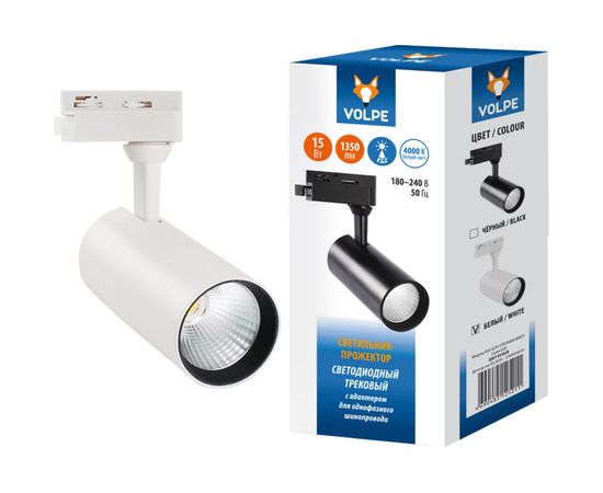 Светодиодный трековый светильник-прожектор Volpe ULB-Q276 15W/4000К WHITE UL-00005935 