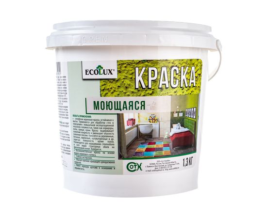 Моющаяся краска ECOLUX 1.3 кг 4607133681951 
