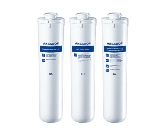 Комплект модулей Аквафор сменных фильтрующих К5-КН-К7 