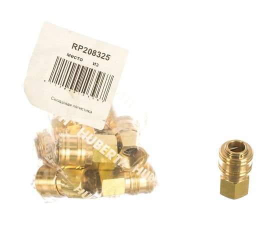 Соединение быстроразъемное (10 шт; мама – F3/8; латунь) HUBERTH RP208325 