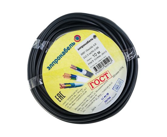 Кабель ЭлПроКабель твердый плоский негорючий малодымный ВВГп-нгА LS 2x2,5 10м ГОСТ 4630017849147 