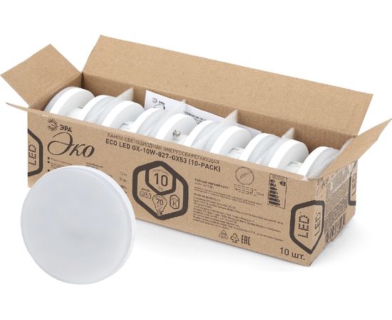 Светодиодная лампа ЭРА ECO LED GX 10W 827 GX53 диод, таблетка, 10Вт, теплый, GX53 Б0036549 – изображение 2