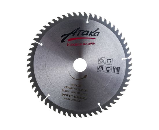 Диск пильный (250 мм; 60T; 32 мм) по дереву профи АТАКА 8079250 – изображение 2