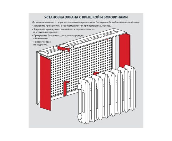 Боковины для экрана Стильный Дом универсальные, дуб серый v545820 – изображение 2