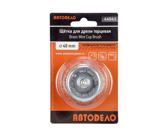 Щетка зачистная для дрели 40 мм АвтоDело 44041 – изображение 2