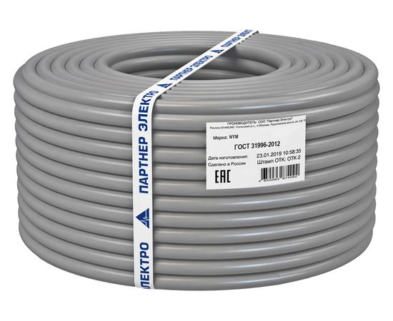 Кабель Партнер-Электро NYM 3х6 ГОСТ (10м) P100G-03G08-C010 – изображение 2
