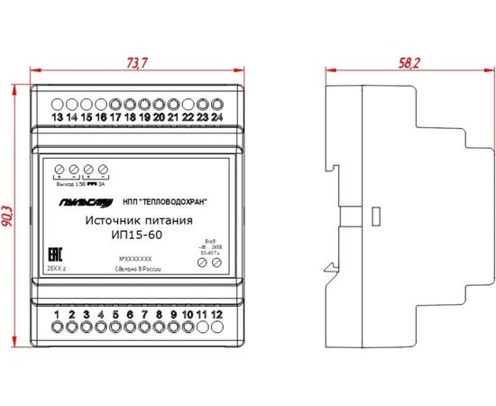 Источник питания ПУЛЬСАР ИП-15-60 3А Н00000062 – изображение 3