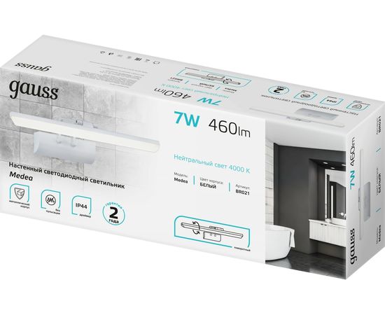 Настенный светодиодный светильник Gauss 7W 300lm 200-240V 440mm LED BR021 – изображение 3