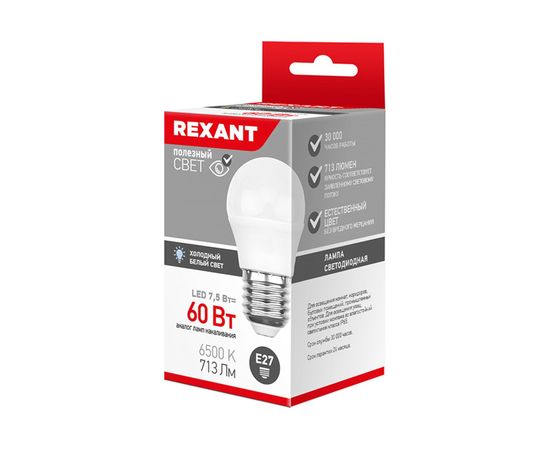 Светодиодная лампа REXANT Шарик GL 7,5 Вт E27 6500 K холодный свет 604-036 – изображение 3