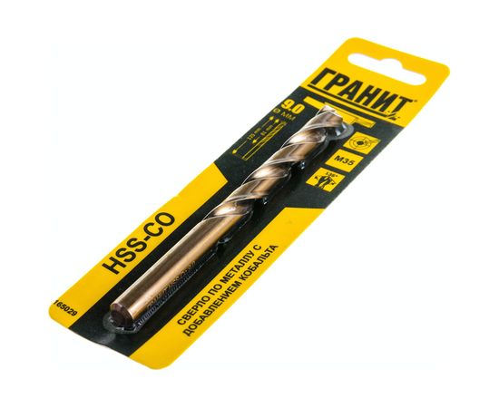 Сверло по металлу HSS-Co (9.0х125/81 мм) ГРАНИТ 165029 – изображение 3