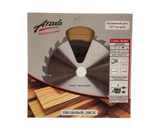 Диск пильный по дереву (210х30 мм; 60T; б/рез тон.) АТАКА 8078780 – изображение 3