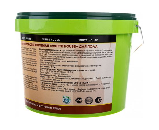 Акриловая эмаль для пола White House (серая; 2.2 кг) 15866 – изображение 4