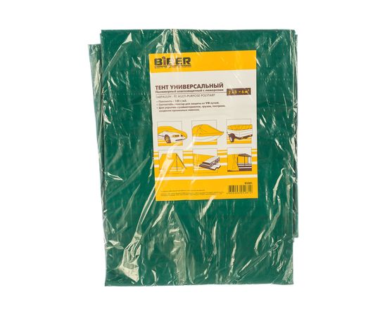 Универсальный полимерный влагозащитный тент c люверсами Biber 2х3 м 93281 тов-156784 – изображение 4