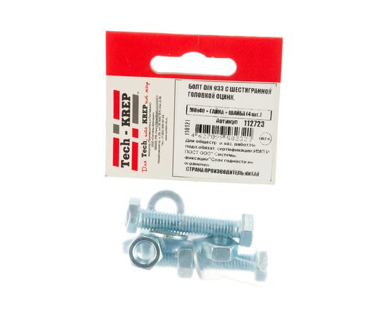 Болт Tech-Krep DIN933 с шестигранной головкой, оцинкованный М8х40 + гайка + шайба 4 шт - пакет 112723 – изображение 4
