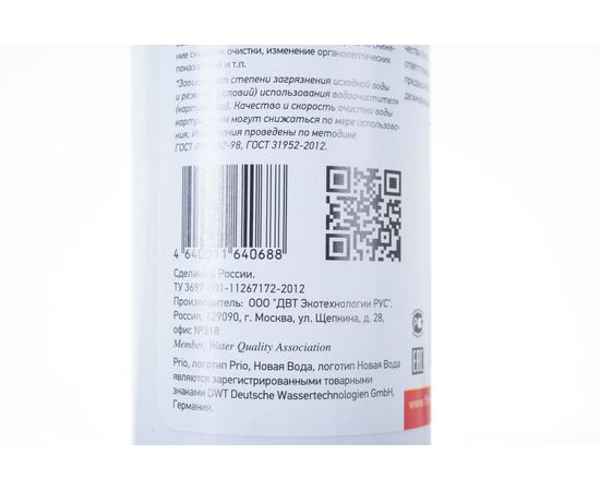 Картридж механической очистки PRIO Новая Вода K155 предфильтр – изображение 4