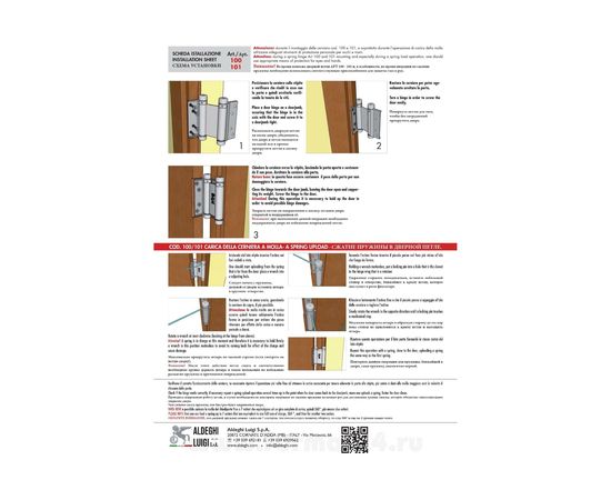 Барная пружинная петля двойного действия ALDEGHI LUIGI SPA 125х48х42 мм, цвет: античное серебро, к-т: 2 шт + ключ с декоративными шурупами 101FA125B – изображение 5