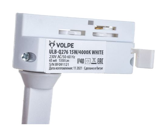 Светодиодный трековый светильник-прожектор Volpe ULB-Q276 15W/4000К WHITE UL-00005935 – изображение 5