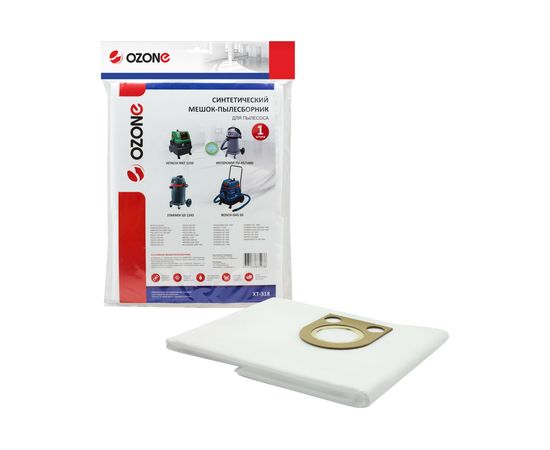 Мешок-пылесборник turbo синтетический 1 шт. (до 72 л) OZONE XT-318 