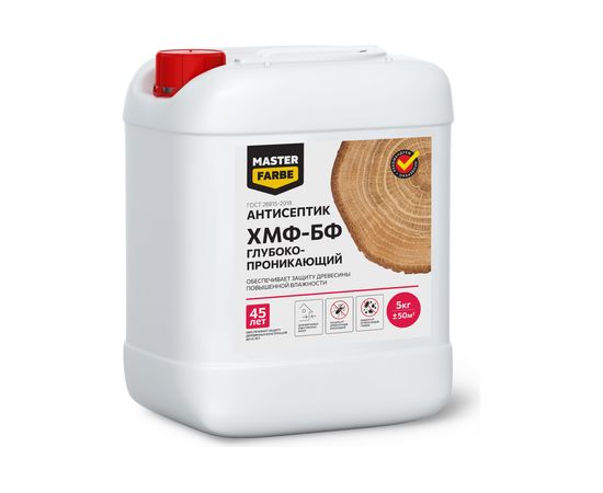 Глубокопроникающий антисептик для защиты древесины повышенной влажности MASTER FARBE ХМФ-БФ 5 кг 4631159427316 