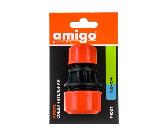 Муфта соединительная для шлангов 1/2-3/4 AMIGO 74007 