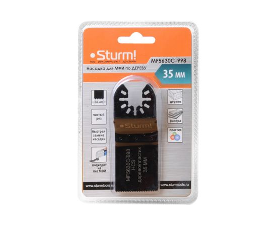 Насадка (35 мм; сталь 65Mn) для МФИ Sturm MF5630C-998 