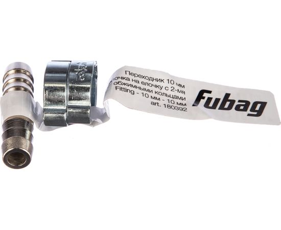 Переходник елочка - елочка (10 мм; два обжимных кольца 10х15 мм) FUBAG 180392 