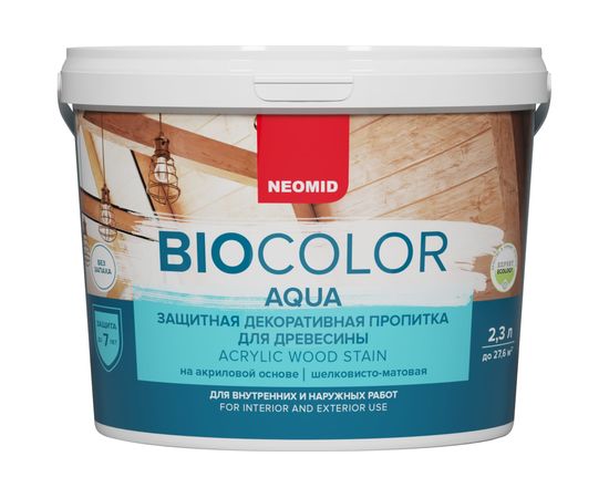 Пропитка Neomid BIO COLOR aqua NEW 2014 голубая ель /2.3л/ Н -AQUA-2,3/ель 