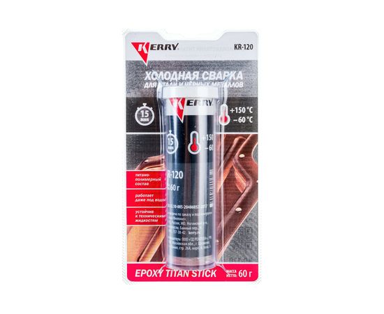 Титанонаполненный металлопластилин KERRY для стали и черных металлов, 60 мл 11604674 