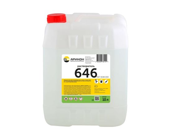 Растворитель Арикон Р-646 ГОСТ 18188-72 канистра 10л RAS64610 