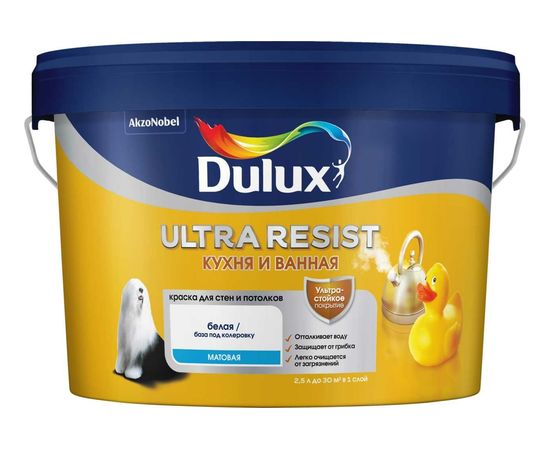 Краска DULUX ULTRA RESIST КУХНЯ И ВАННАЯ, матовая, база BW 2,5л 5255548 