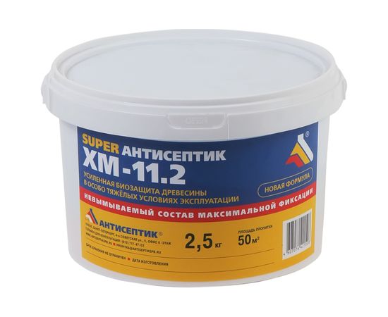 Невымываемый антисептик Антисептик Super ХМ-11.2 ведро 2,5 кг БП-00005606 