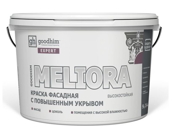 Краска фасадная высокостойкая с повышенным укрывом GOODHIM EXPERT MELIORA, 9 л/14 кг 70941 