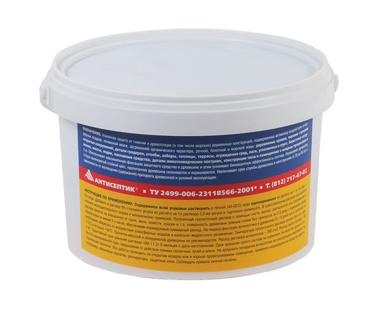 Невымываемый антисептик Антисептик Super ХМ-11.2 ведро 2,5 кг БП-00005606 – изображение 2