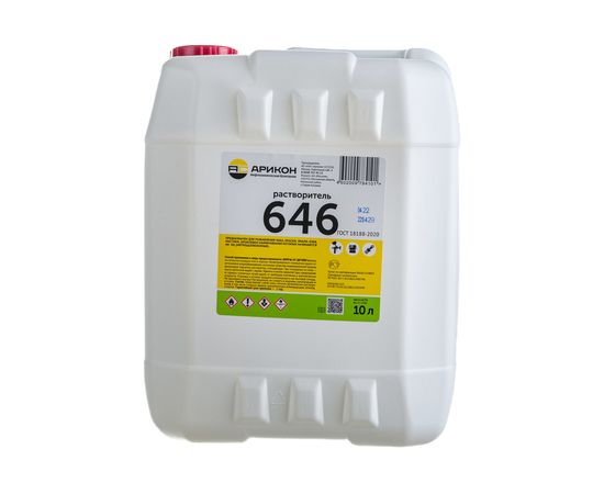 Растворитель Арикон Р-646 ГОСТ 18188-72 канистра 10л RAS64610 – изображение 2