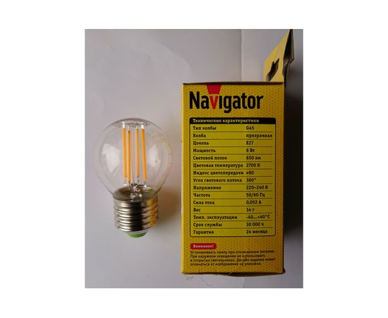 Лампа NNavigator LL-F-G45-6-230-2.7K-E27 80526 – изображение 2
