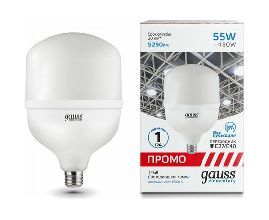 Лампа Gauss Elementary T160 55W 5250lm 6500K E27/E40 Promo LED 1/12 60436 – изображение 2