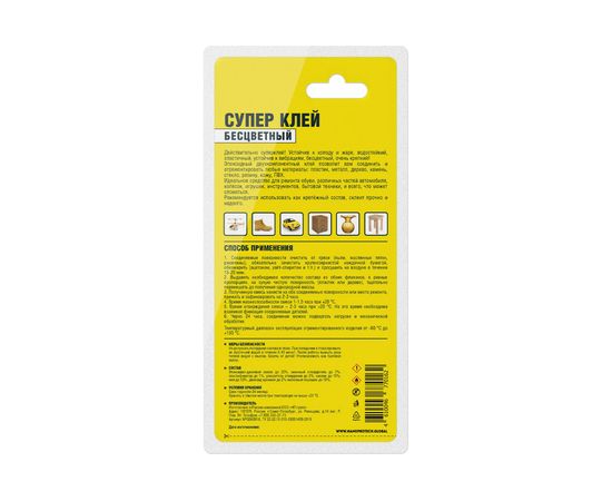 Супер клей бесцветный эпоксидный 2 компонентный Nanoprotech 10 гр NPGSK0016 – изображение 2