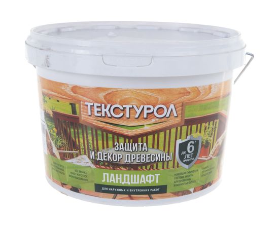 Деревозащитное средство на водной основе Текстурол Ландшафт сосна 2,5л Лк-00003717 – изображение 2