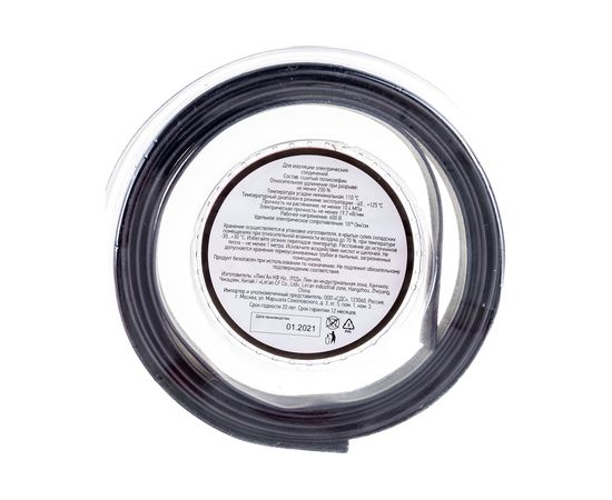 Термоусаживаемая трубка REXANT 10,0/5,0 мм черная, ролик 2,44 м 29-0056 – изображение 2