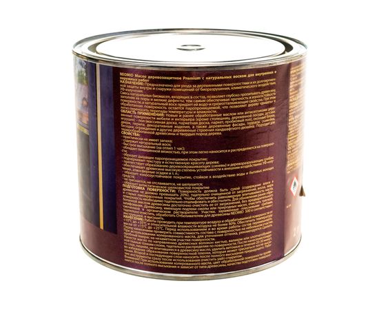 Деревозащитное масло Neomid Premium 2 л, белый Н-маслоPrem-2/бел – изображение 2