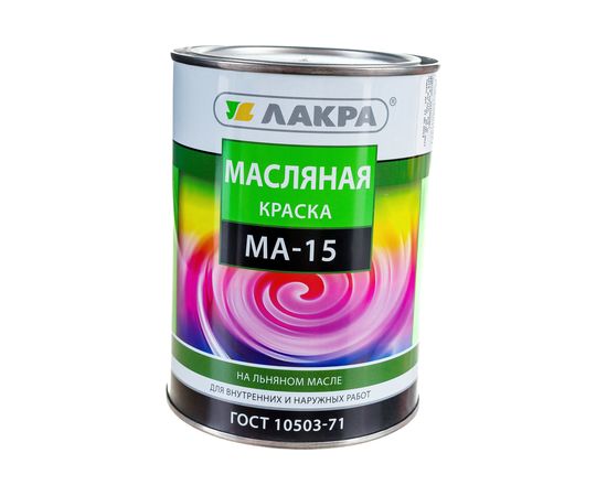 Краска Лакра МА-15 серая, 0.9 кг Лк-00004621 – изображение 2