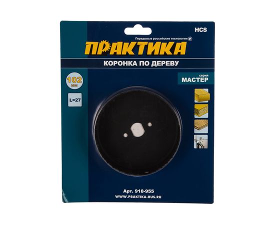 Коронка HCS по дереву Мастер (102 мм; 27 мм) ПРАКТИКА 918-955 – изображение 3