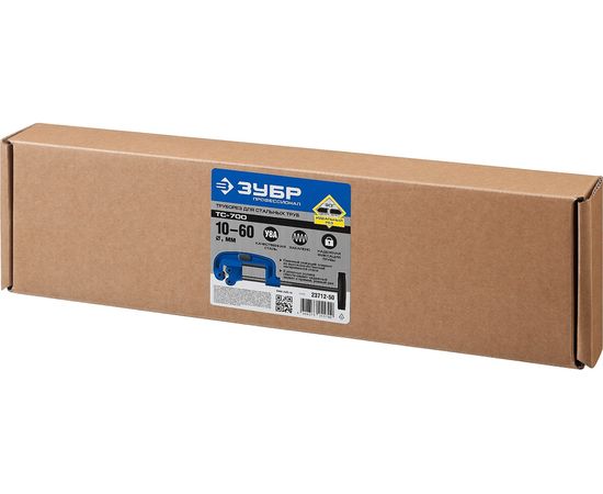 Труборез для стали ЗУБР ТС-700 (10-60 мм) 23712-50 – изображение 3