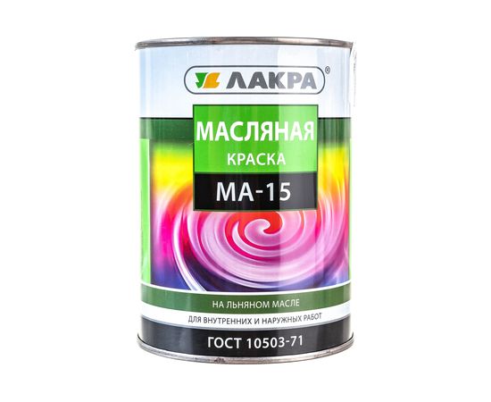 Краска Лакра МА-15 серая, 0.9 кг Лк-00004621 – изображение 3