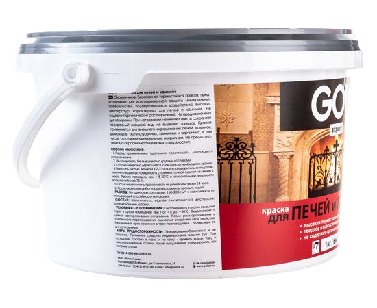 Краска для печей и каминов Palizh GOL expert 141 белая 3 кг 11605685 – изображение 3